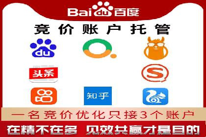 360信息流广告在移动端的应用案例