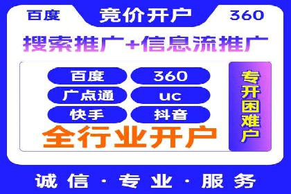百度竞价代理的广告创意制作与执行案例