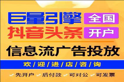 案例解读：竞价托管助力企业广告投放效果提升