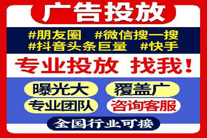 行业标杆案例：百度推广托管优化策略全解析